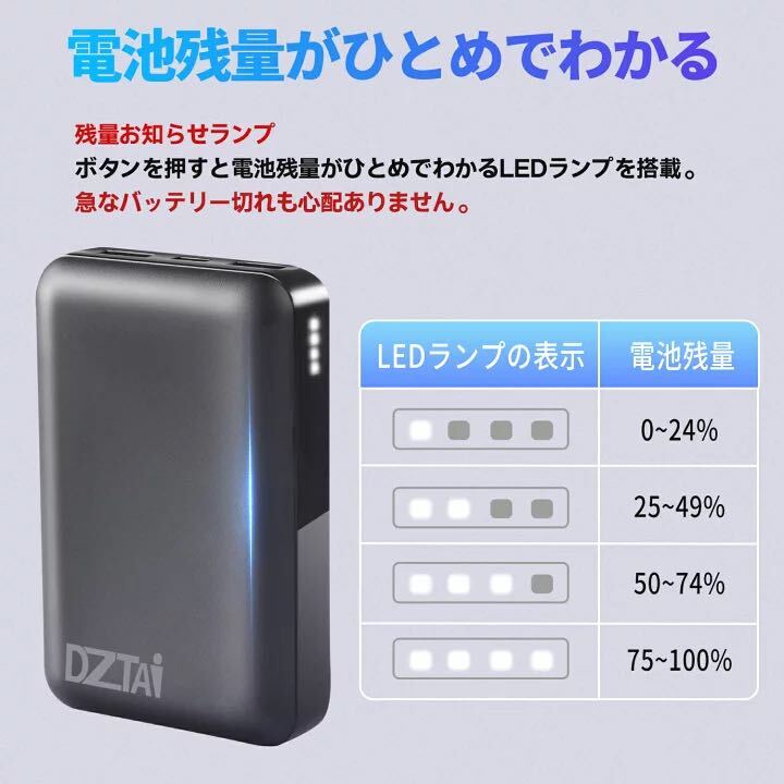 モバイルバッテリー iPhone ケーブル内蔵 15,800mAh 大容量 小型 軽量 Android 急速充電 PSE認証 スマホ充電器 2台同時充電 iphone充電器