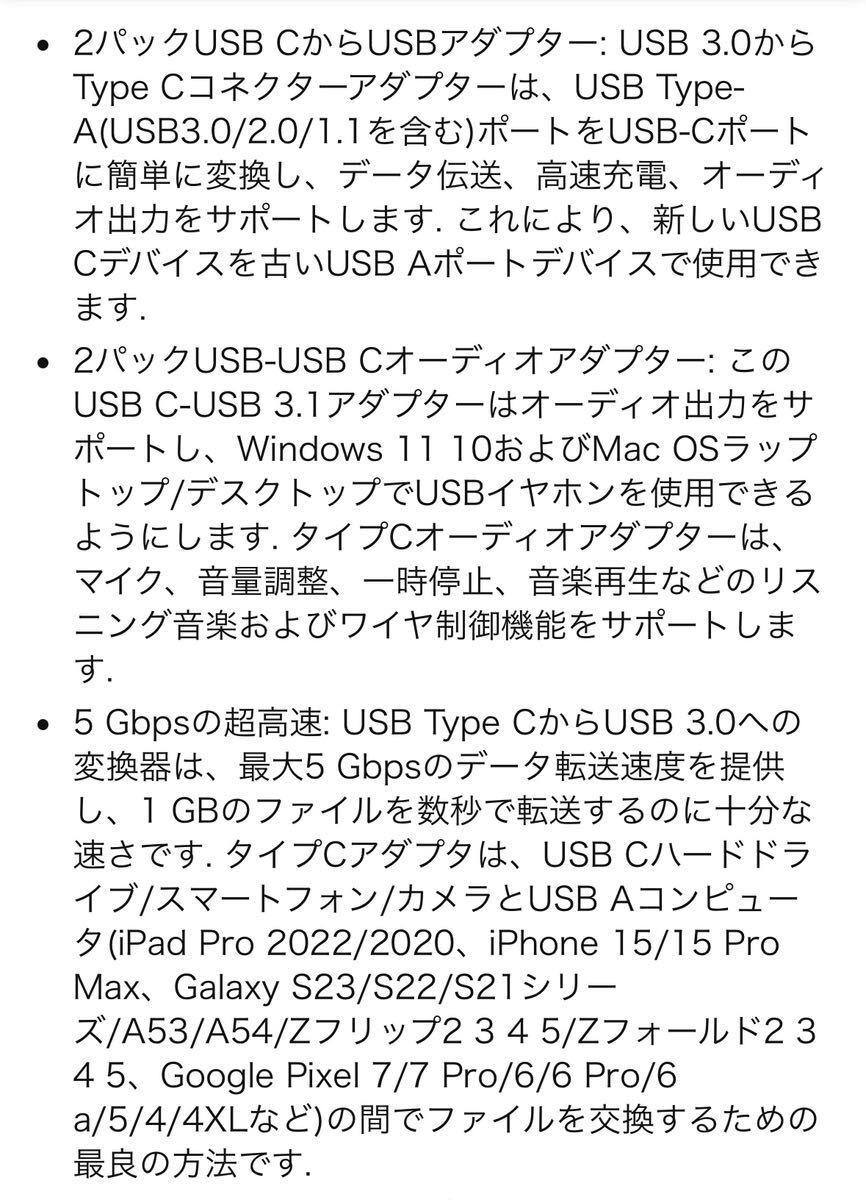 USB Type-C 変換アダプタ USB 3.0 USB Cアダプター USB Type-C OTGコンバーター Apple Watch iPhone 11 12 13 14 15 Galaxy S23 S22