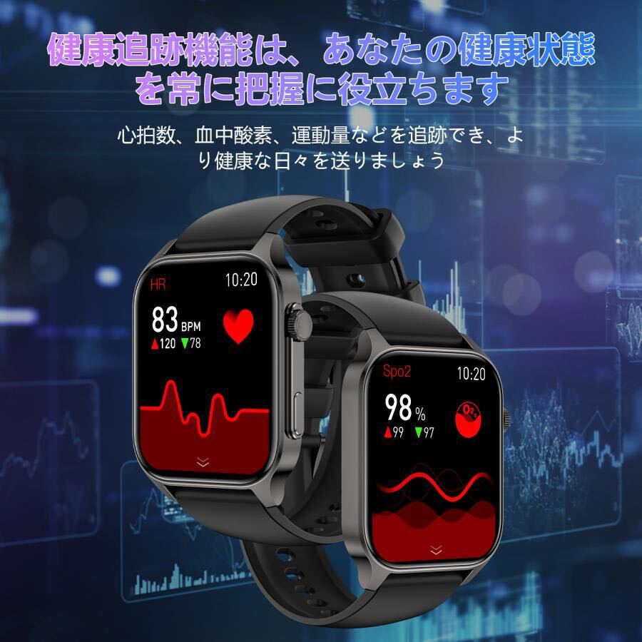 ●大人気● スマートウォッチ 血糖値測定 1.96大画面 通話機能 血圧 体温 血中酸素 心拍計 腕時計 睡眠検測 iphone android対応 2024新発売