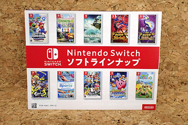 【中古 良品】Nintendo Switch マリオカート8 デラックス マリカ ゲームソフト《全国一律送料370円》(PCA822-4)の画像4