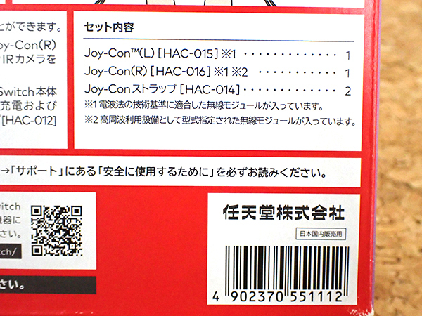 ☆【新品 未使用】Nintendo Switch Joy-Con[L] パステルピンク/[R] パステルイエロー HAC-A-JAVAF ジョイコン(PZ61-2)_画像6