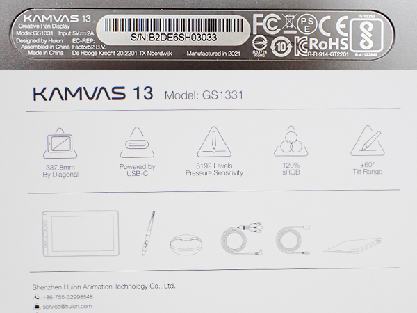 【中古 良品】HUION Kamvas 13 ブラック GS1331 13.3インチ 液晶ペンタブレット 液タブ ペンタブ 本体 (NFB5-1)_画像10