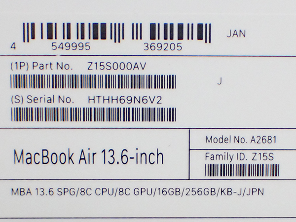 【新品 未開封】MacBook Air 13インチ 2022年 スペースグレイ カスタム Z15S000AV [M2チップ 8コア /メモリ：16GB /SSD：256GB](PCA923-3) の画像7