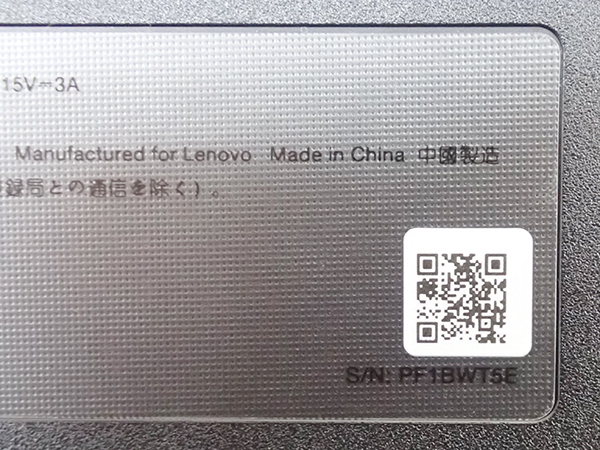 【中古 美品】Lenovo IdeaPad 3 Chromebook 11IGL05 11.6インチ [Intel Celeron N4020 1.1GHz /4GB /32GB] (PCB131-1)_画像8