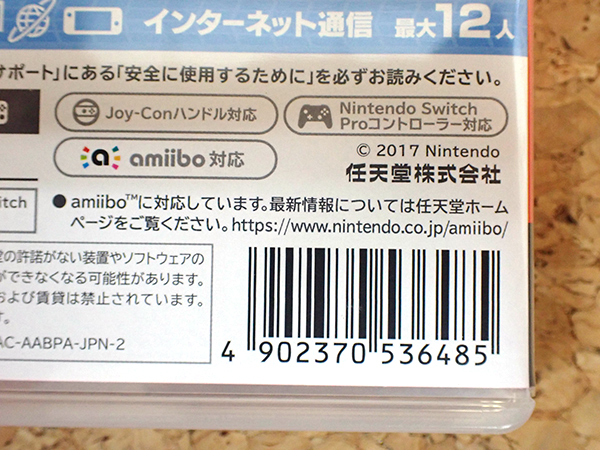 【中古】Nintendo Switch マリオカート8 デラックス マリカ ゲームソフト《全国一律送料370円》(PCA1055-3)_画像6