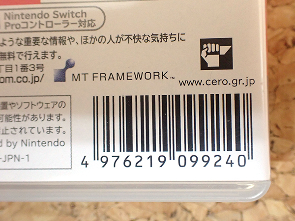 【中古】Nintendo Switch Best Price モンスターハンターダブルクロス ゲームソフト《全国一律送料370円》(PCA1055-6)の画像6