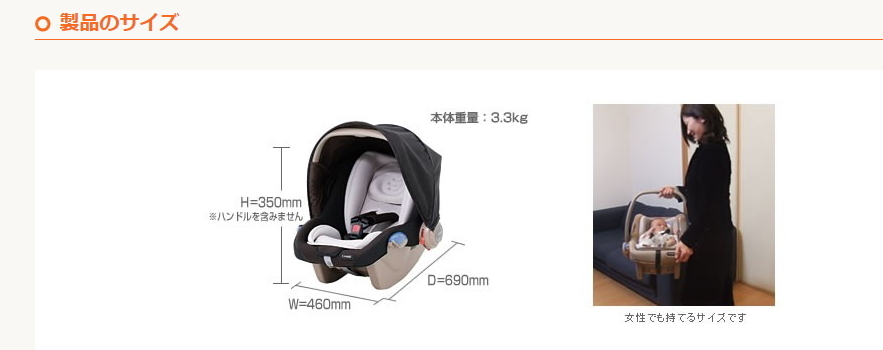 送料無料 グッドキャリー アルティメットブラック コンビ シートベルト固定 新生児OK 軽量コンパクト クリーニング済みの画像9