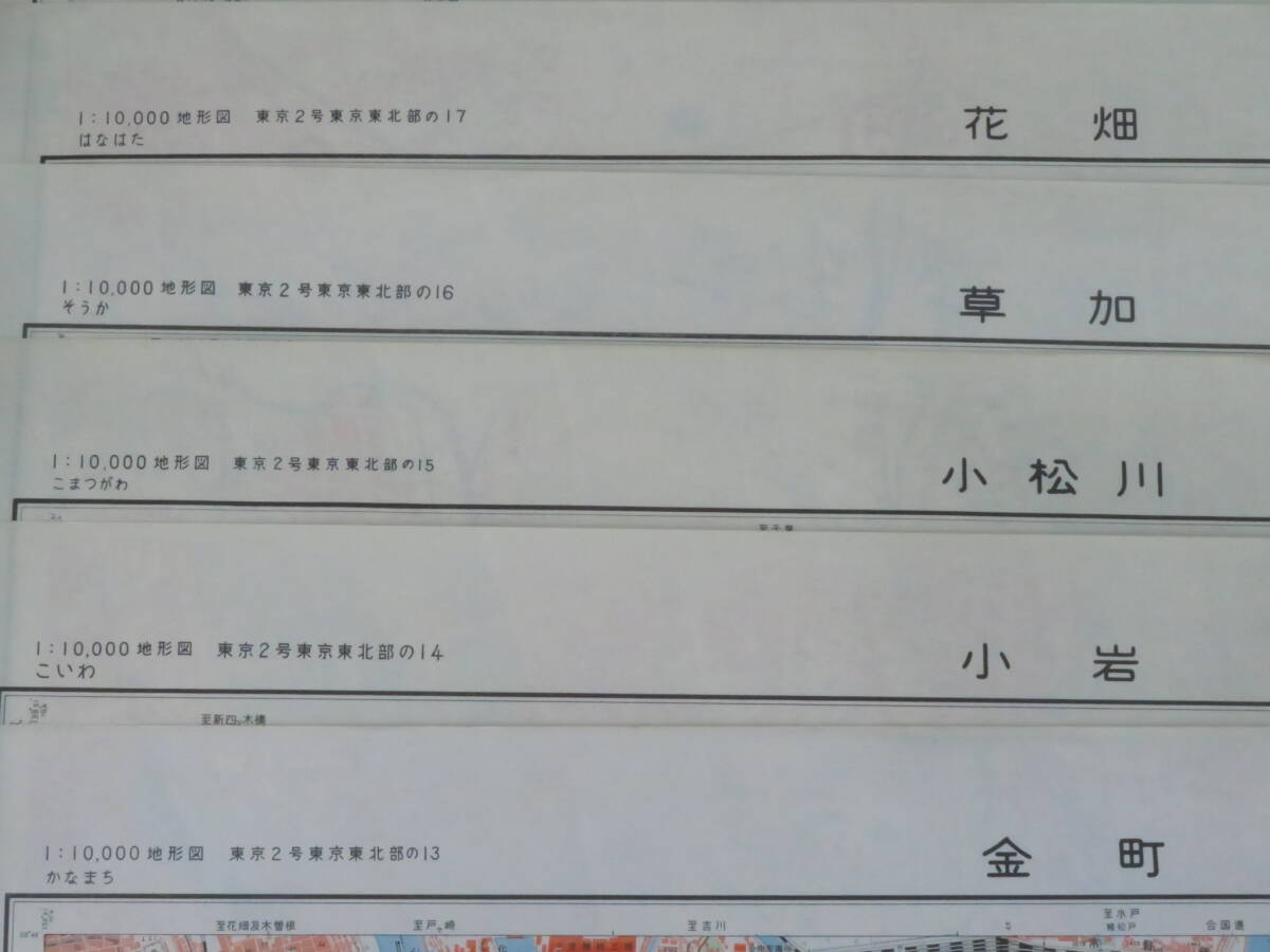 A)1万分1 地形図 東京2号東京東北部 18枚◆昭和32～35年 国土地理院◆上野 千住 向島 船橋◆1:10,000 市街図 都市部 鉄道路線 線路 古地図の画像2