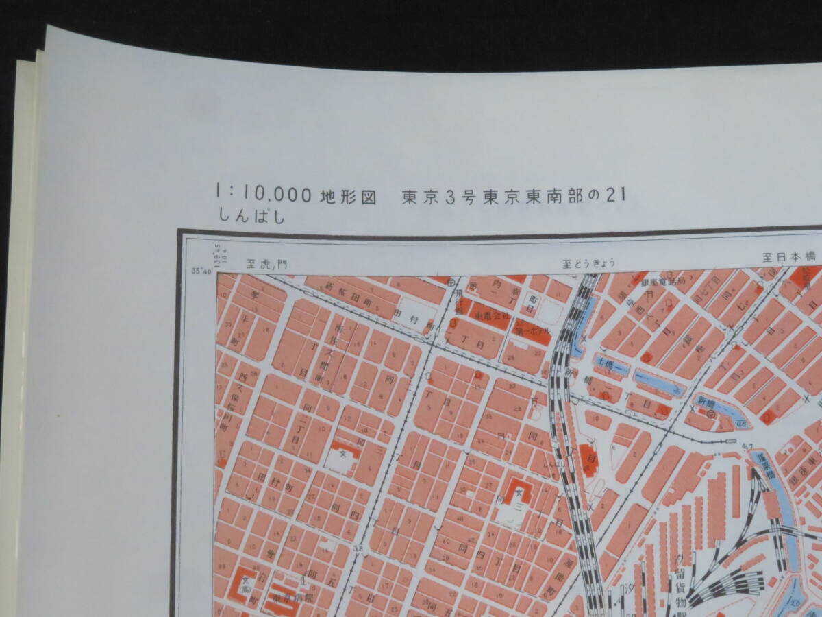 B)1 десять тысяч минут 1 топографическая карта Tokyo 3 номер Tokyo восток юг часть 5 листов * Showa 29~33 год страна земельный участок ..* новый .. мыс Urayasu *1:10,000 город карта улиц город часть металлический дорога линия дорожное полотно старая карта 