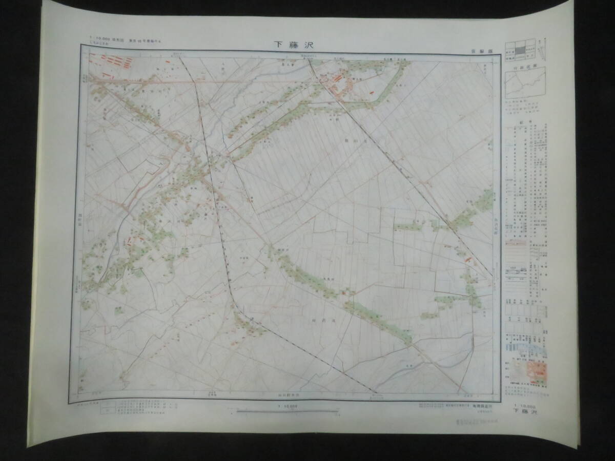 E)1万分1 地形図 東京10号青梅 7枚◆昭和30～32年 国土地理院◆福生 今井 中藤 下藤沢◆1:10,000 市街図 鉄道路線 線路 古地図 1万分の1 _画像3