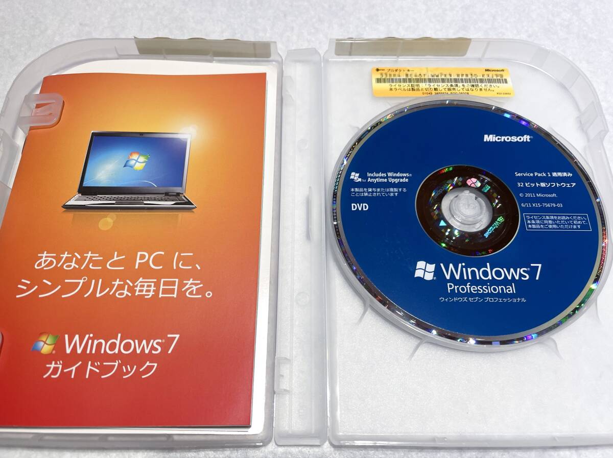 製品版 Windows 7 Professional SP1適用済み 通常版（32bit/64bit）の画像2