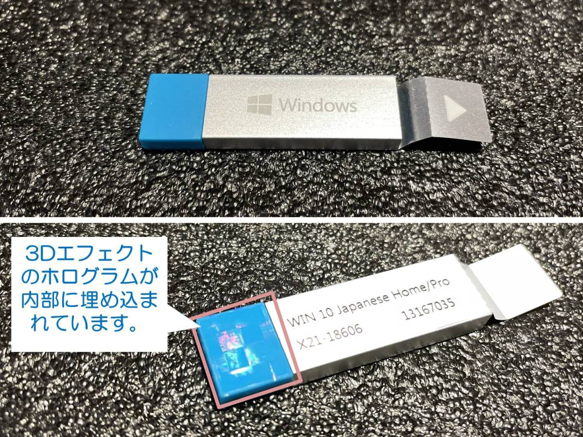 製品版 Windows 10 Home (32bit/ 64bit) 日本語 通常版 (KW9-00443)_画像4