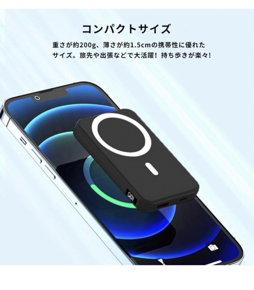 MagSafeモバイルバッテリー iphone 10000mAh 大容量 22.5W急速充電 ワイヤレスマグネット式 ベールピンク_画像7