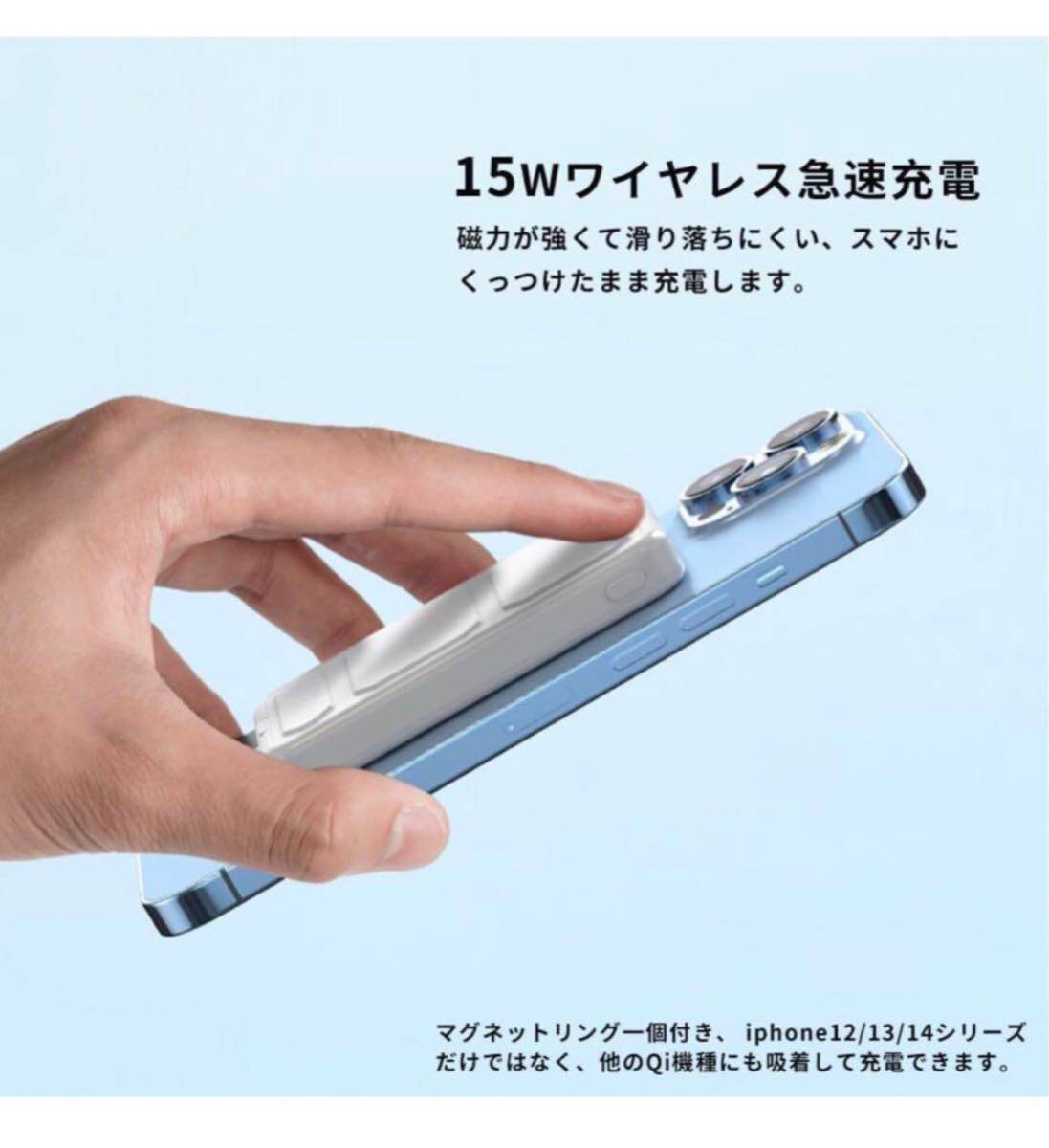 MagSafeモバイルバッテリー iphone 10000mAh 大容量 22.5W急速充電 ワイヤレス マグネット式　ピンク_画像3