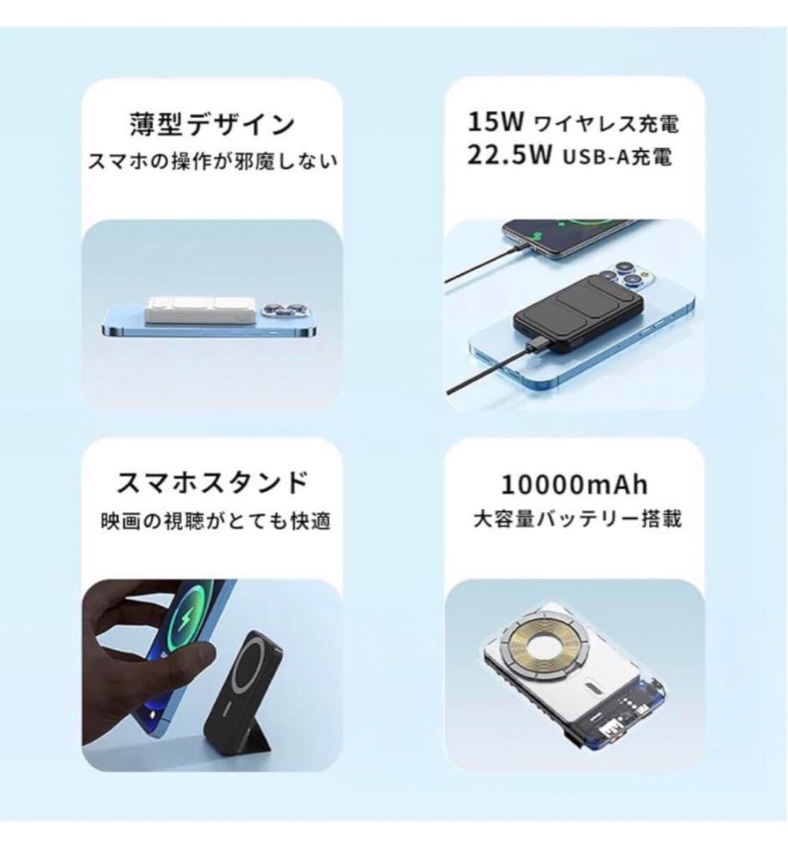 MagSafeモバイルバッテリー iphone 10000mAh 大容量 22.5W急速充電 ワイヤレスマグネット式 ベールピンク_画像5