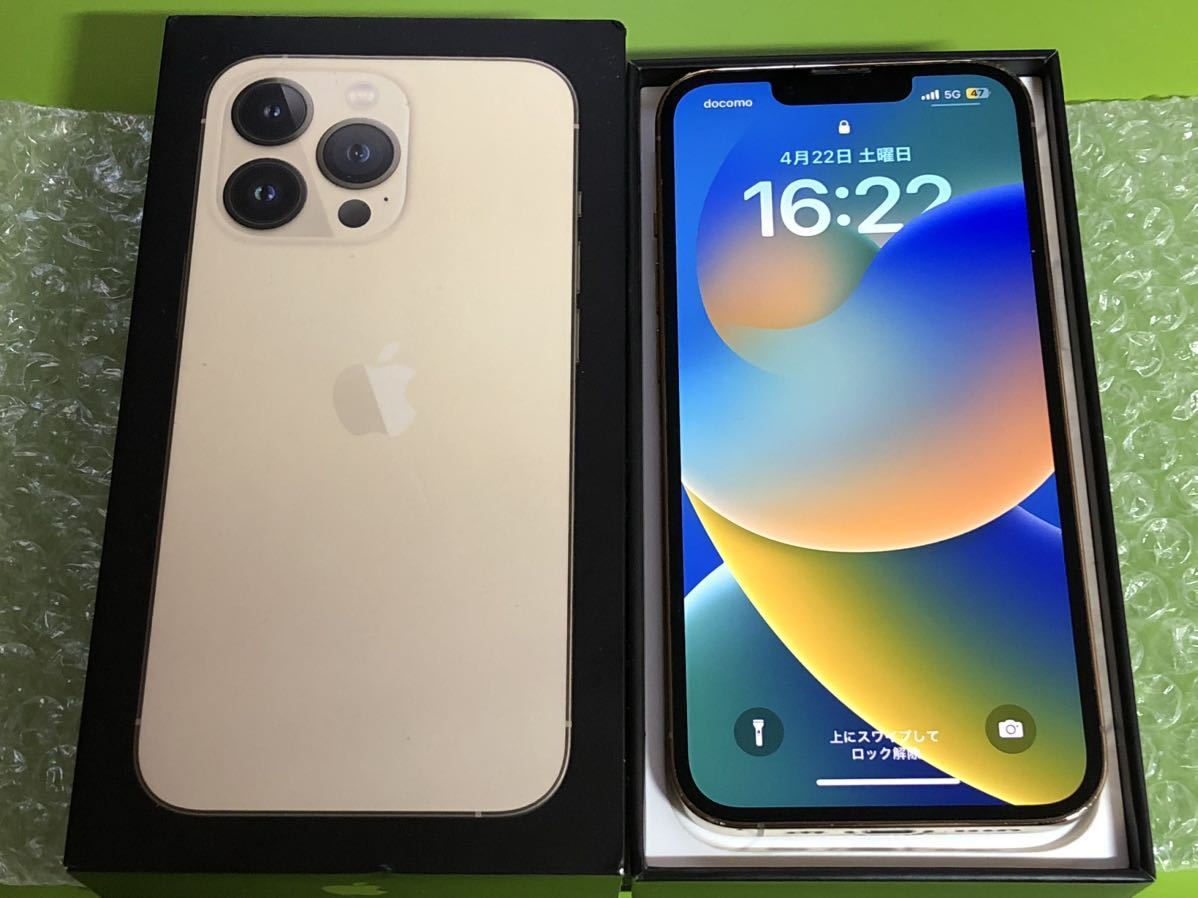 【海外版】SIMフリー Apple iPhone 13 pro 256GB ゴールド A2638 本体 箱、アクセサリー付き シャッター音消音可 5G デュアルSIM eSIM