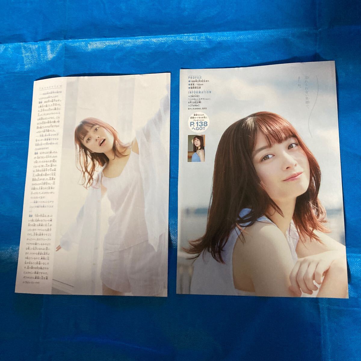 ★送料無料 橋本環奈 雑誌切り抜き 18ページ分の画像5