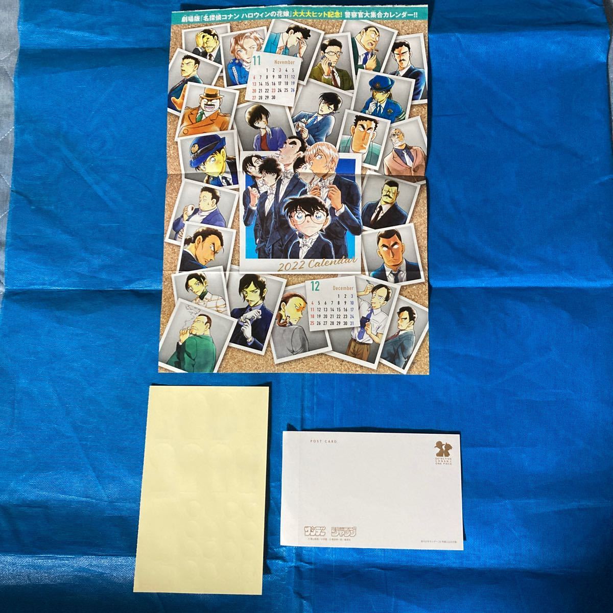 * free shipping Detective Conan calendar seal postcard other magazine scraps 24 page minute 