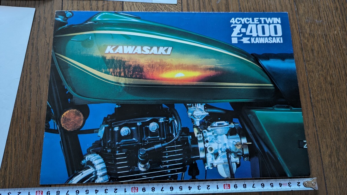 カワサキ★Z-400★ カタログ・付録ポスター★KAWASAKI_画像2