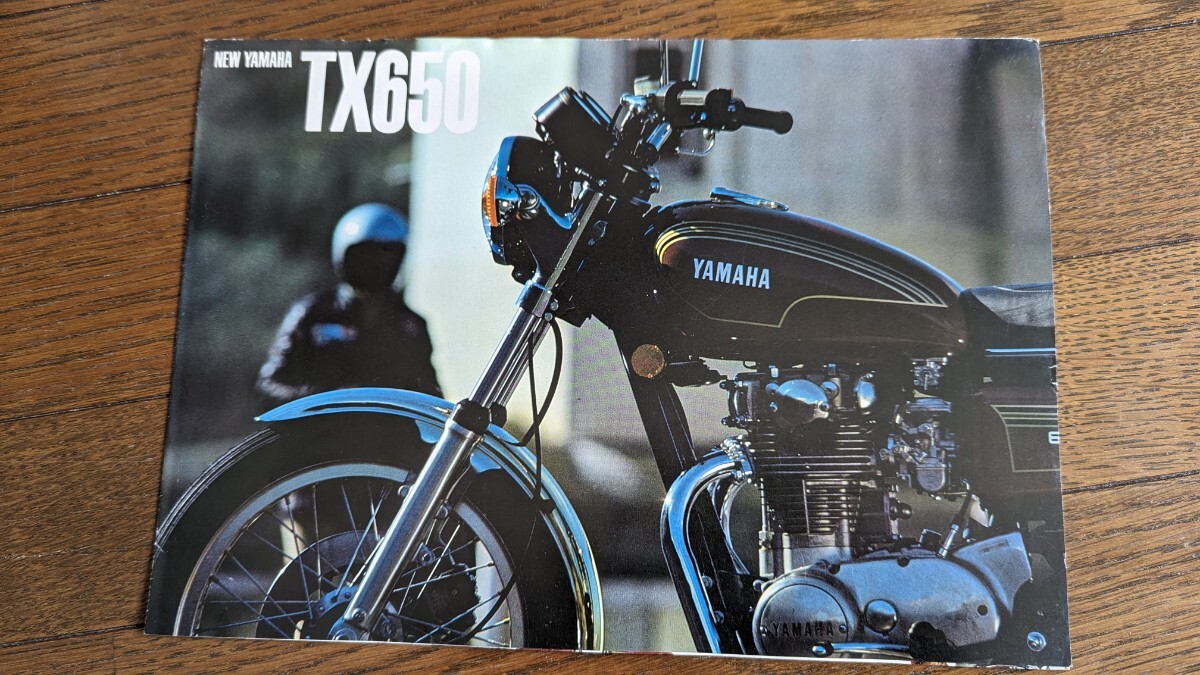  Yamaha *TX650* catalog * YAMAHA