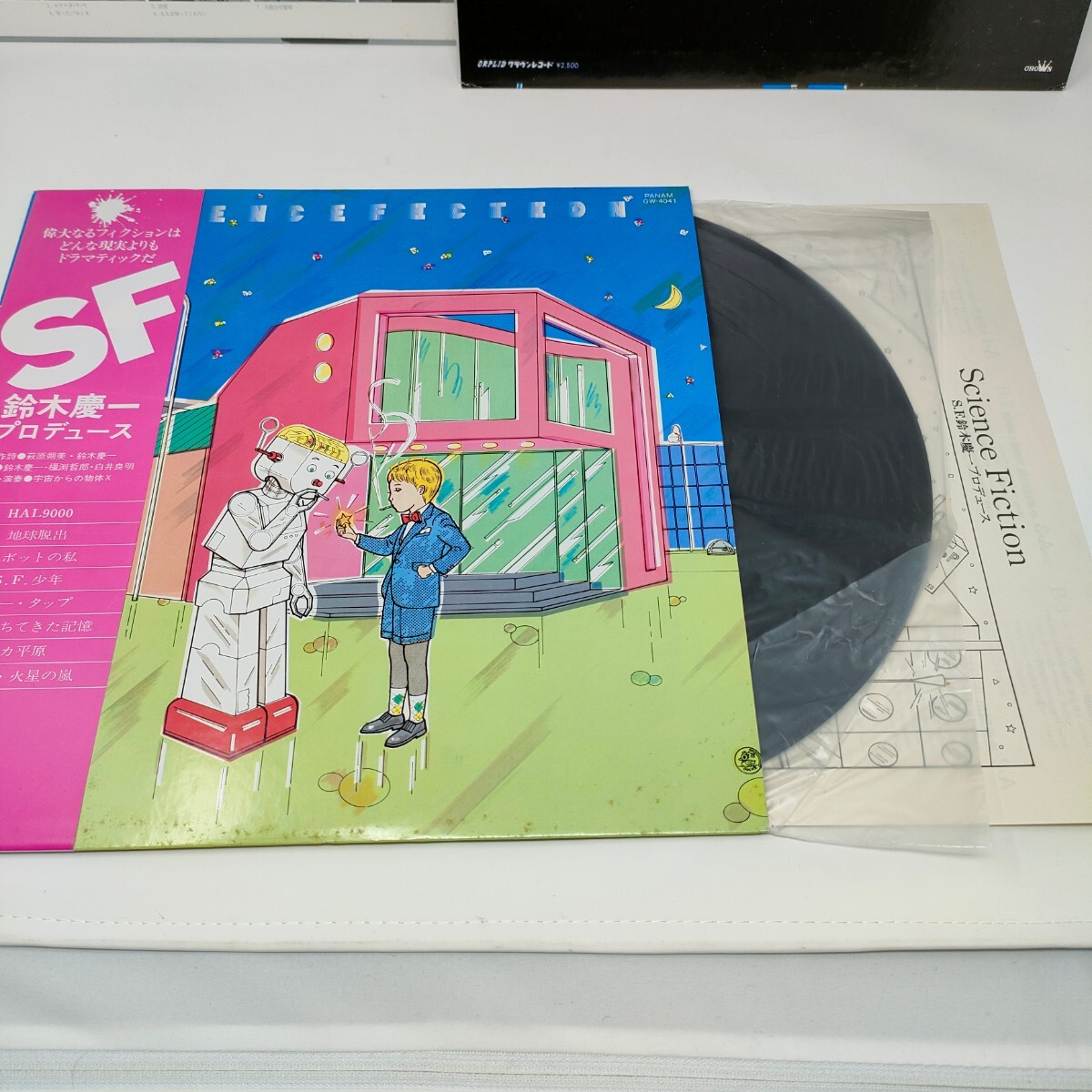 LP ムーンライダーズ　鈴木慶一　レコード　４枚セット　Modern Music / MOON RIDERS / CAMERA EGAL STYLO / SF 即決　送料込み_画像4