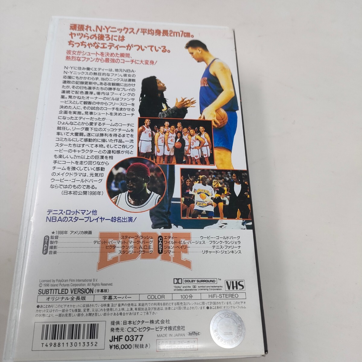 VHS エディー　勝利の天使　字幕版　ウーピー・ゴールドバーグ　即決　送料込み_画像3