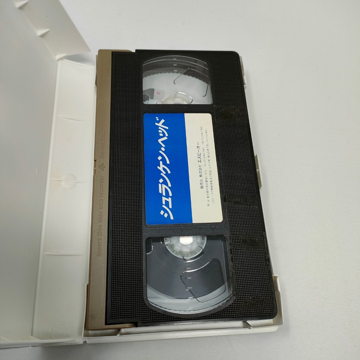 VHS 『シュランケンヘッド』日本語吹き替え版　即決　送料込み　ビデオテープ