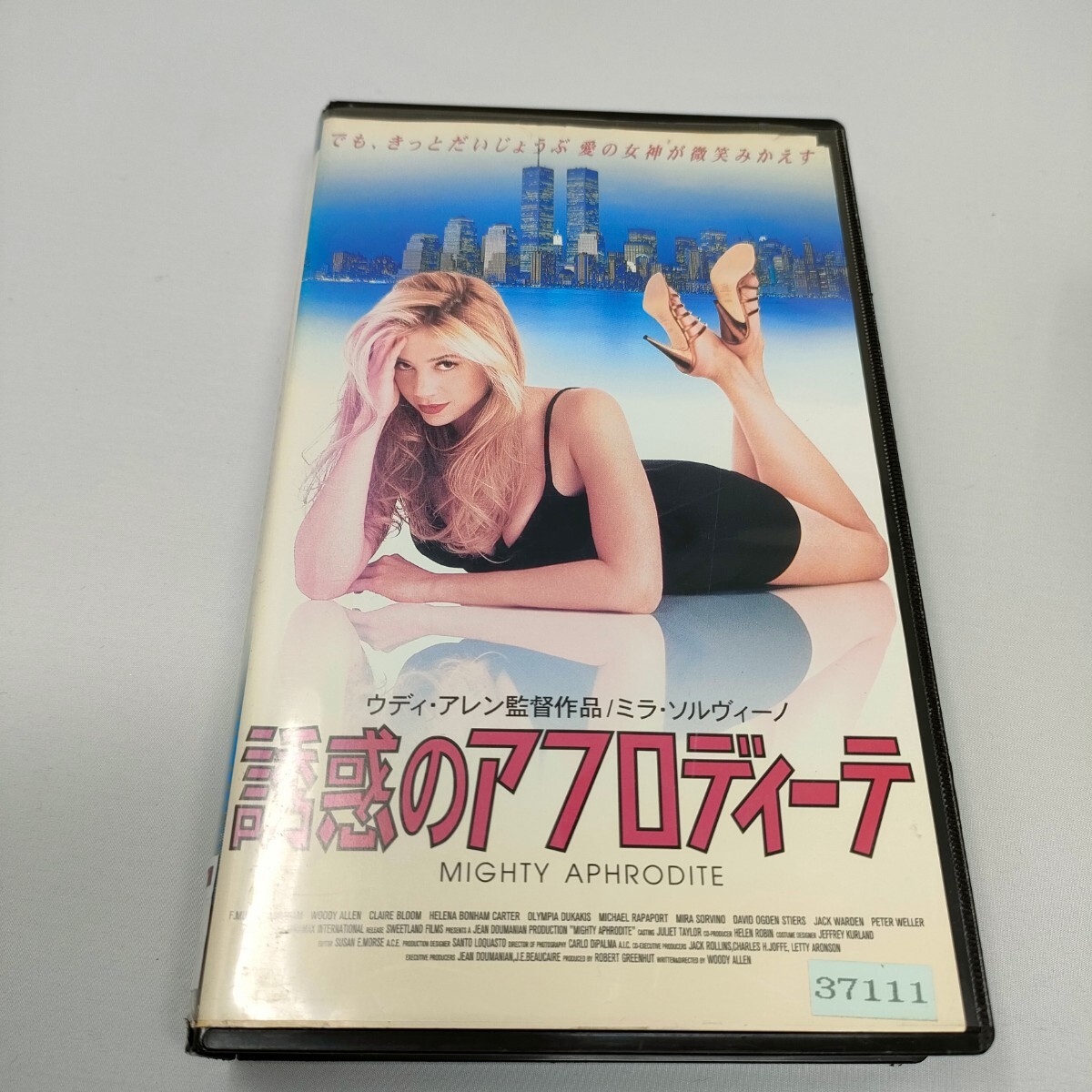 VHS 誘惑のアフロディーテ　ウディ・アレン　即決　送料込み　字幕版