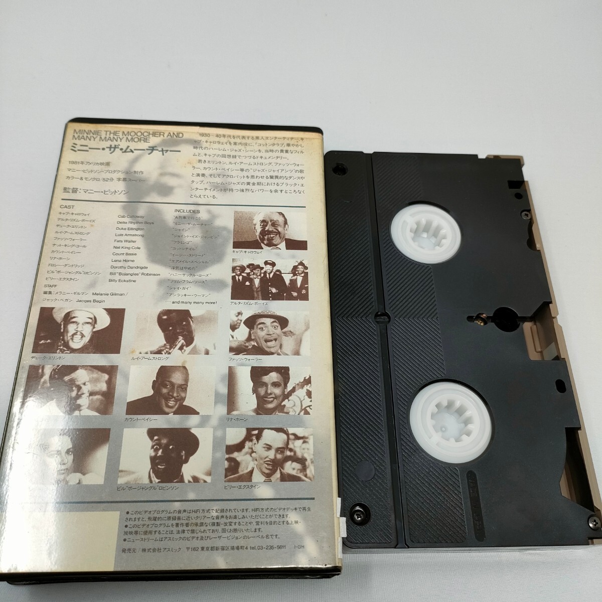 即決　VHS ミニーザムーチャー MINNIE THE MOOCHER AND MANY MANY MORE ビデオテープ　ジャズ　送料込み　_画像3