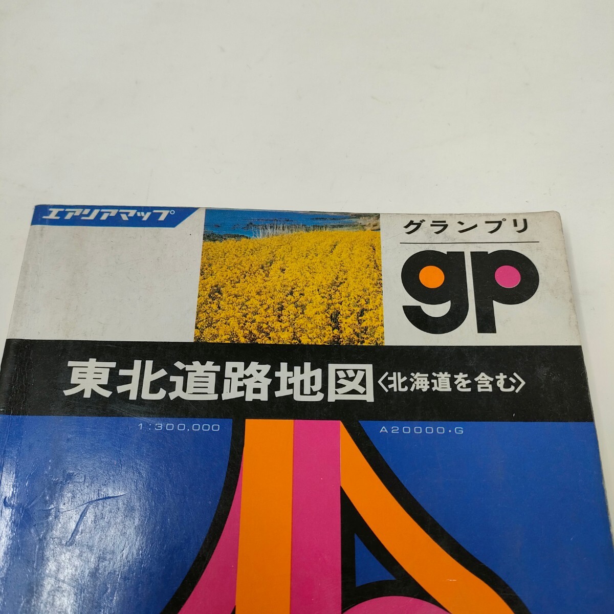  быстрое решение e Aria карта Grand Prix Tohoku карта дорог Hokkaido . содержит вода влажный есть 1980 год Showa 55 год . документ фирма Showa включая доставку 