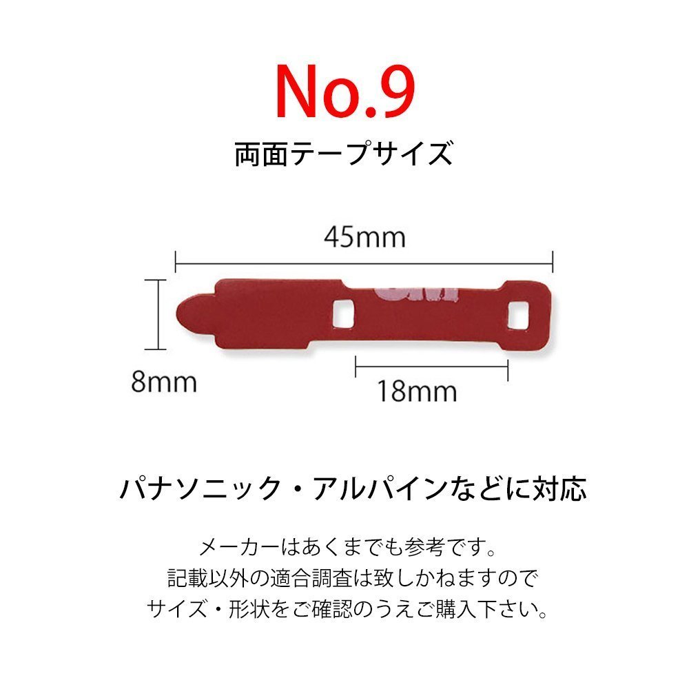 CN-HX3000D 用 メール便 送料無料 パナソニック L型 フィルムアンテナ 両面テープ 4枚 セット 強力 3M 交換 地デジ ナビ 載せ替え_画像3