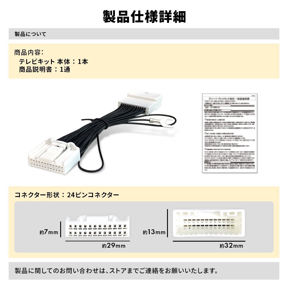 NSZN-Y71DS N240 タント ダイハツ 9インチ スタイリッシュ メモリーナビ テレビキャンセラー 走行中 視聴 ナビ 操作 2個 まとめ売り_画像4