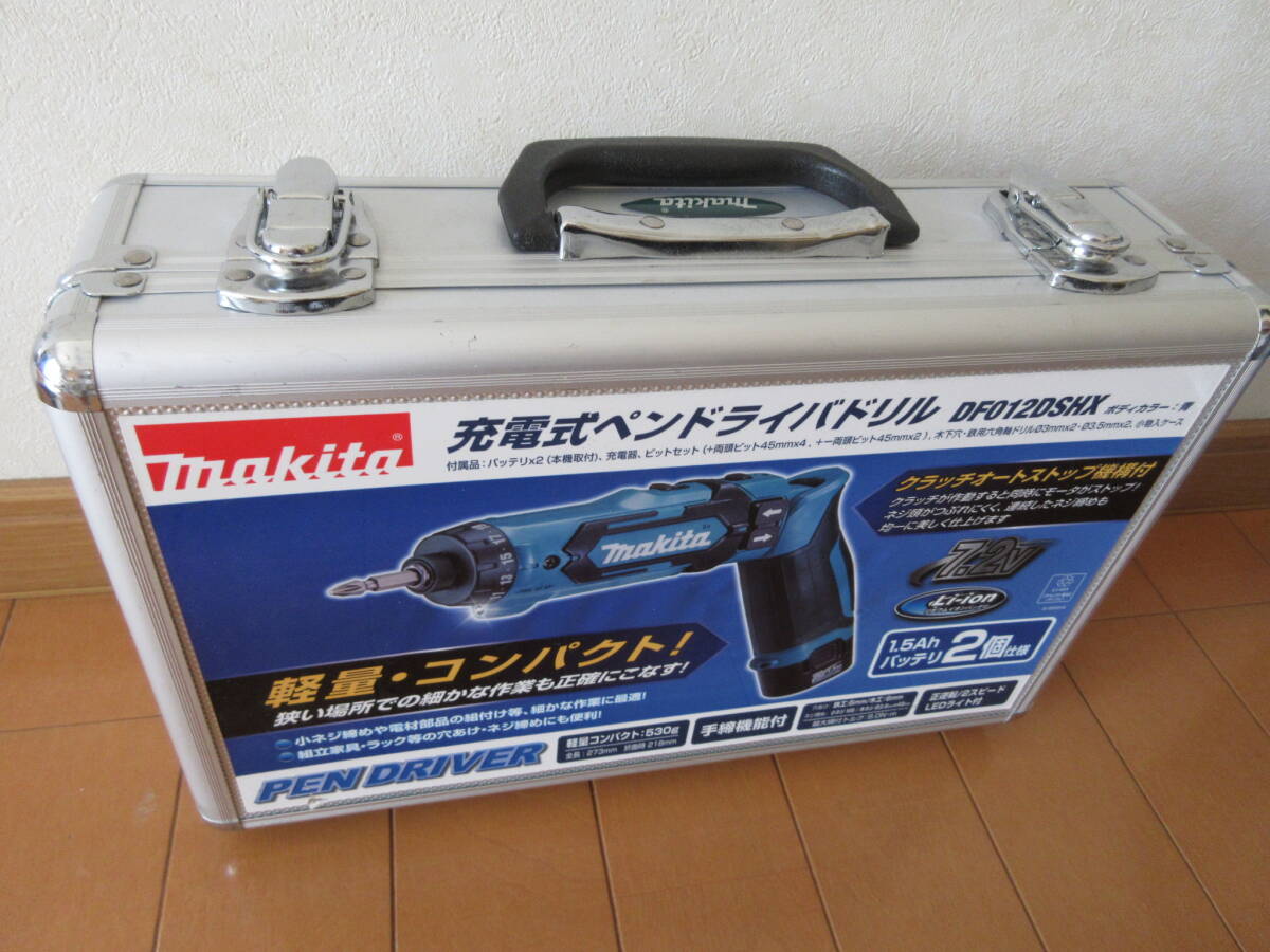 極美品 マキタ TD021D 充電式 インパクトドライバー makita 充電器 バッテリー セット_画像7