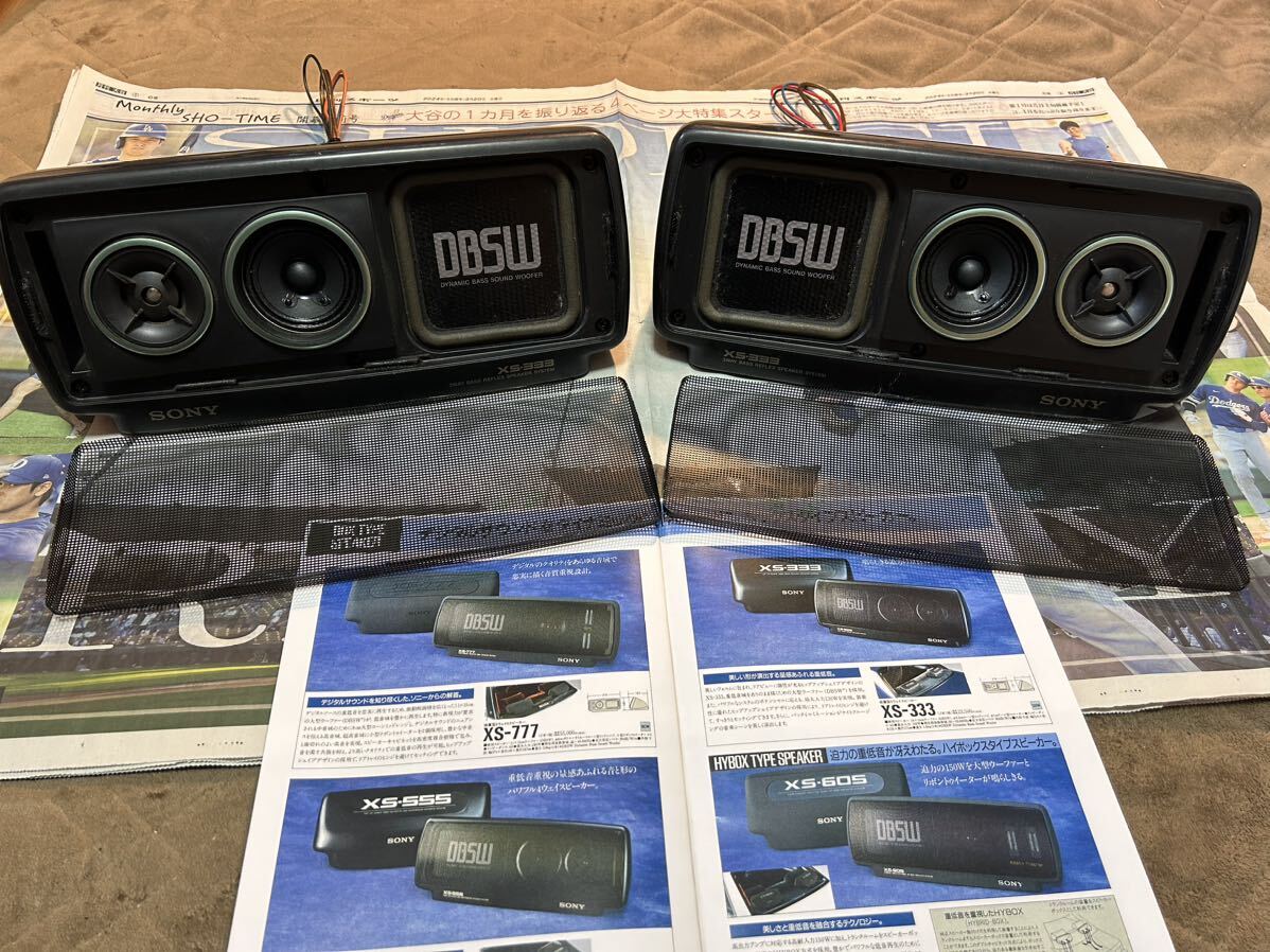 中古 ソニー SONY XS-333 カースピーカー スピーカー 旧車 当時 中古 ソニー SONY XS-333 カースピーカー スピーカー 旧車 当時