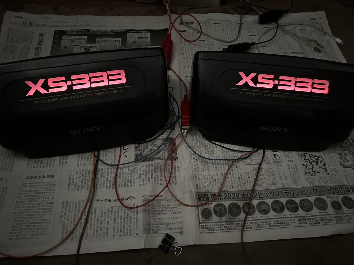 中古 ソニー SONY XS-333 カースピーカー スピーカー 旧車 当時 中古 ソニー SONY XS-333 カースピーカー スピーカー 旧車 当時