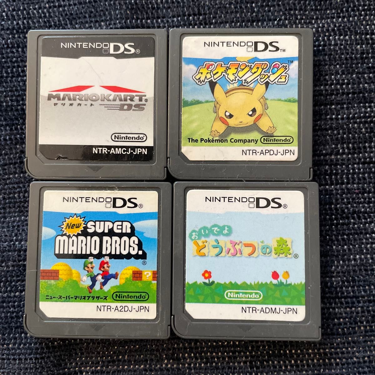 DS NEWスーパーマリオブラザーズ おいでよどうぶつの森 ポケモン DS NEWスーパーマリオブラザーズ おいでよどうぶつの森 ポケモン