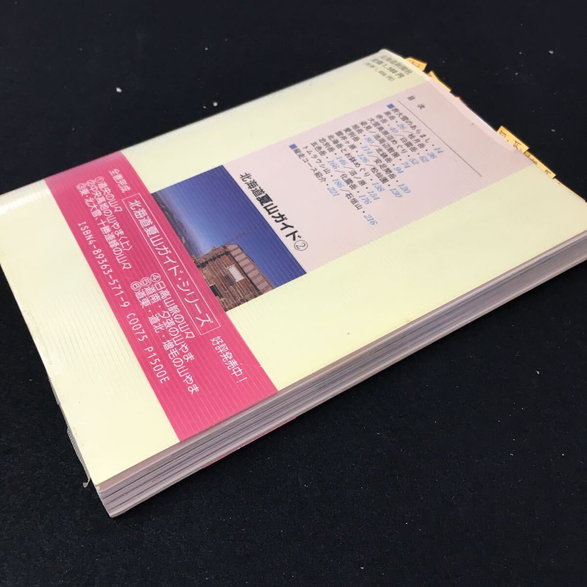 item_image_7
