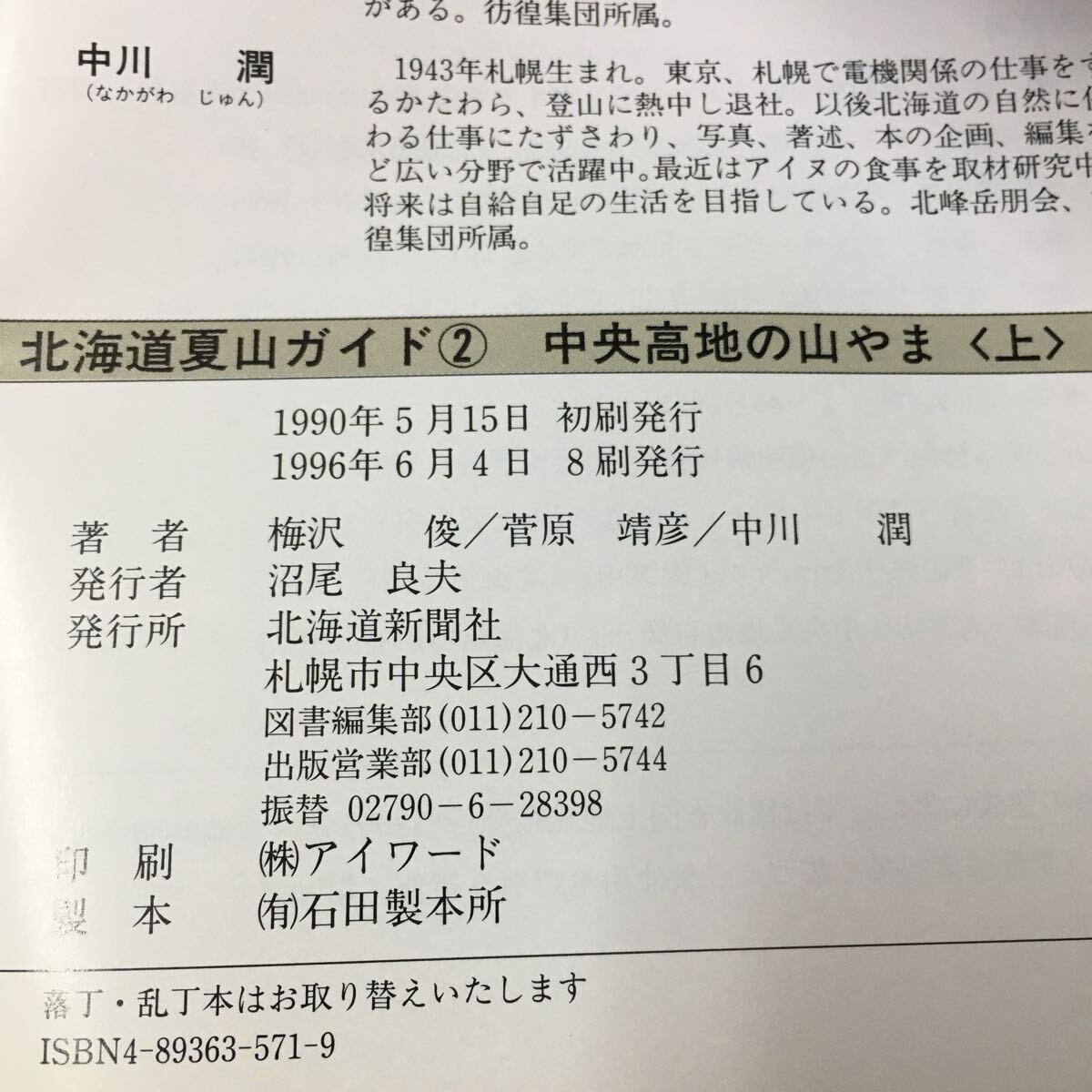 item_image_6