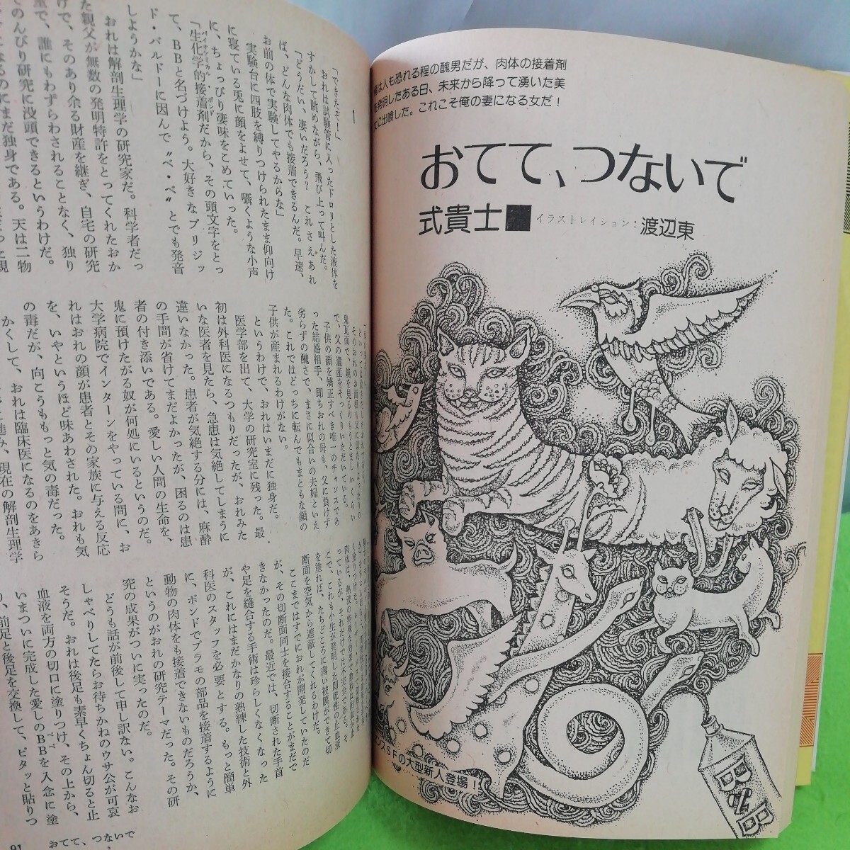item_image_4