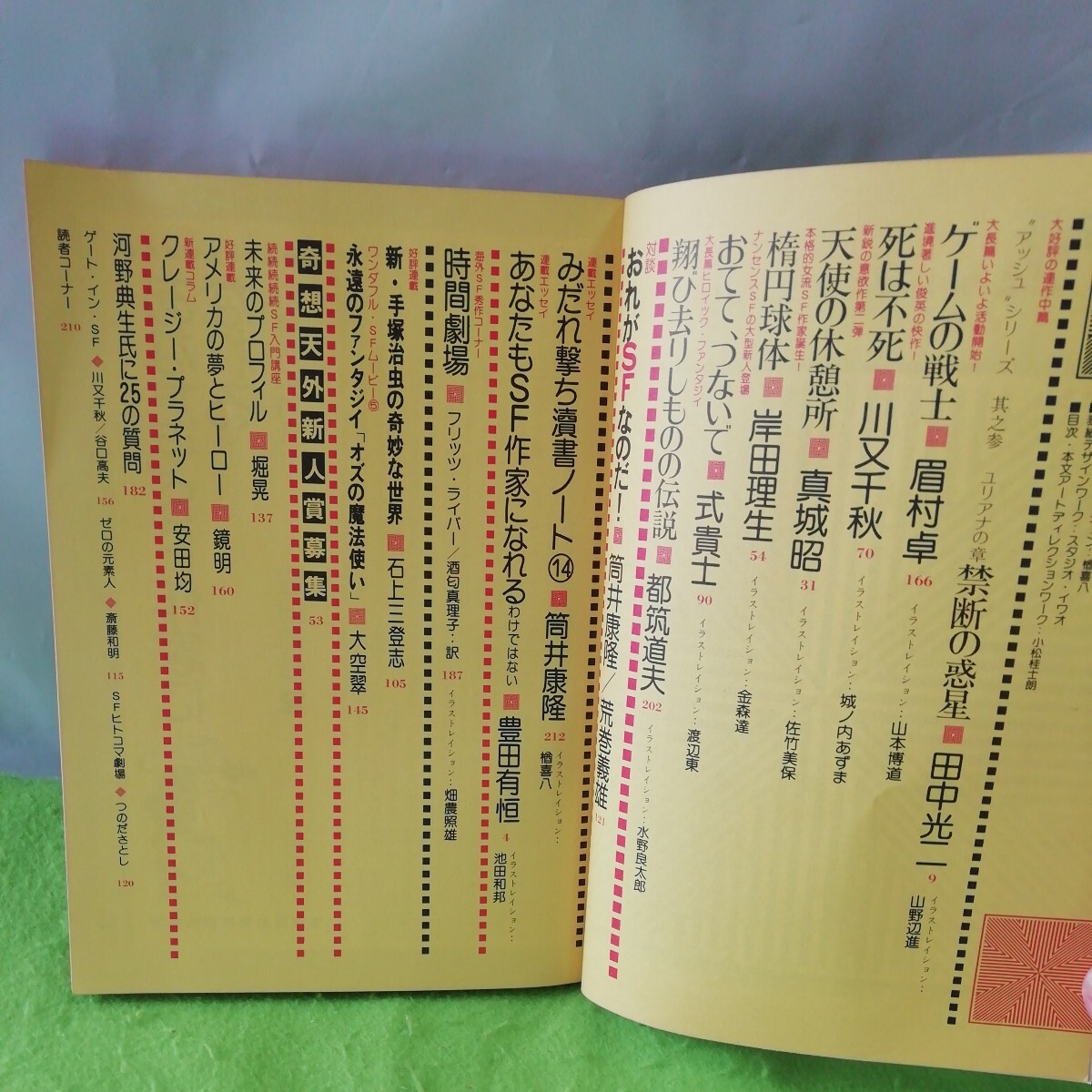 item_image_2