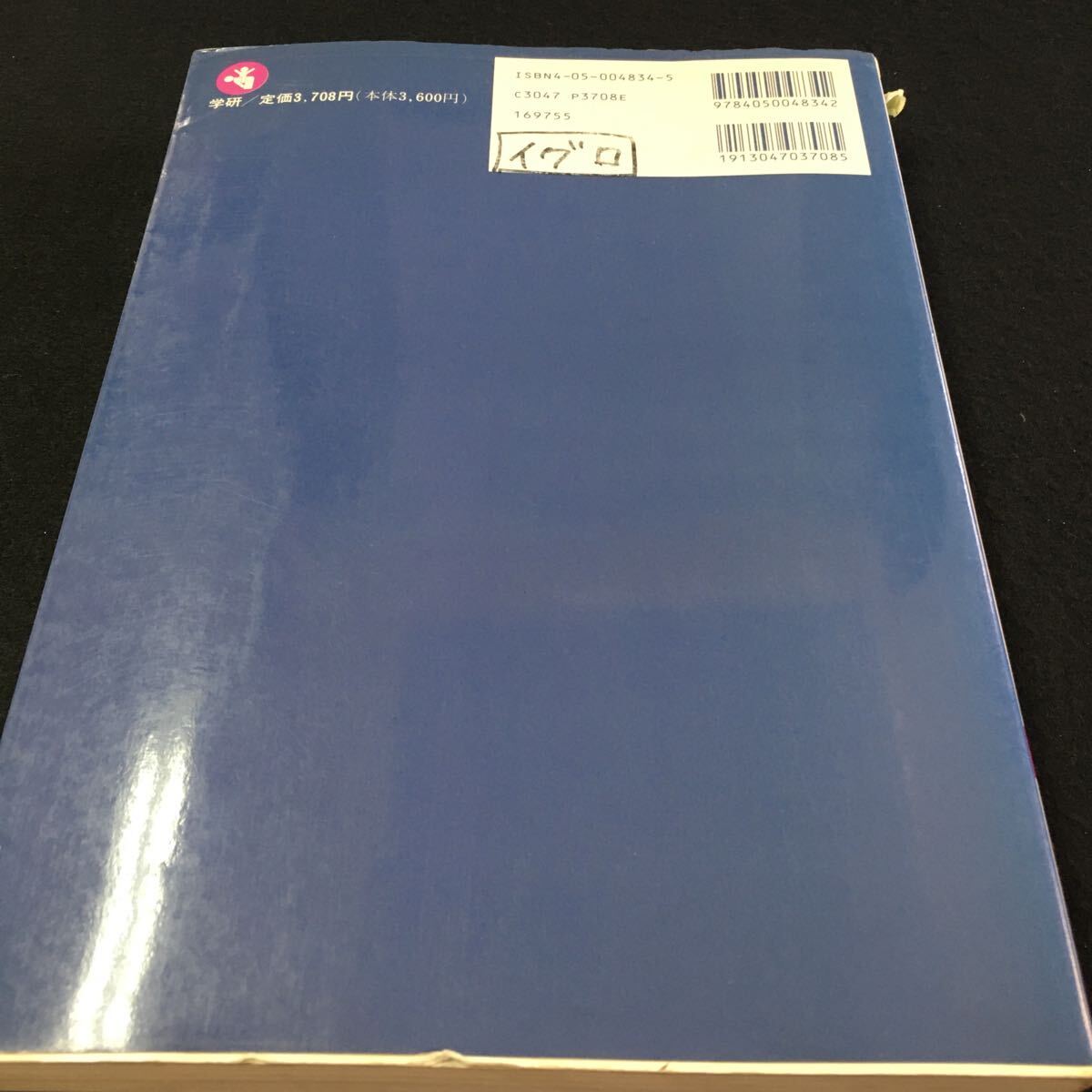 item_image_8