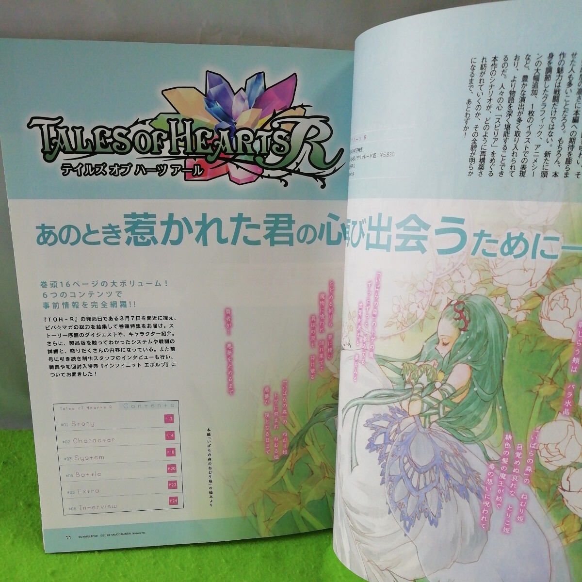 item_image_3