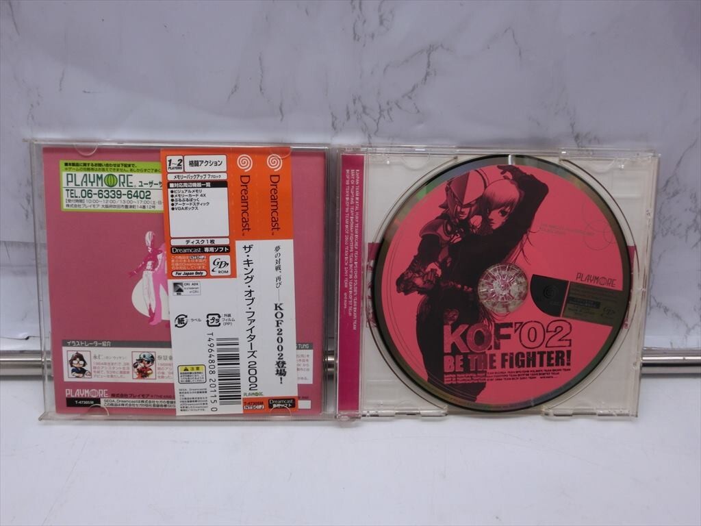 T【3は-54】【送料無料】Dreamcast ザ・キング・オブ・ファイターズ2002/格闘ゲーム/ゲームソフト/ドリキャス/KOF_画像2