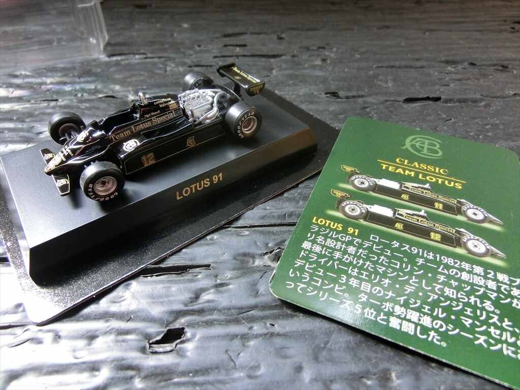 T【R3-36】【60サイズ】▲京商 1/64 ロータスF1 72E・78・91・97T・98T 5台セット/ミニカー/※カード1枚欠品_画像5