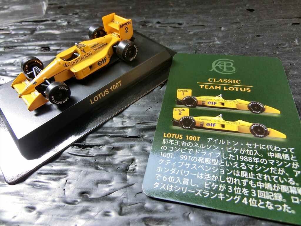 T【R3-37】【60サイズ】▲京商 1/64 ロータスF1 99T-No.11・99T-No.12・100T・101・102 5台セット/ミニカー_画像2