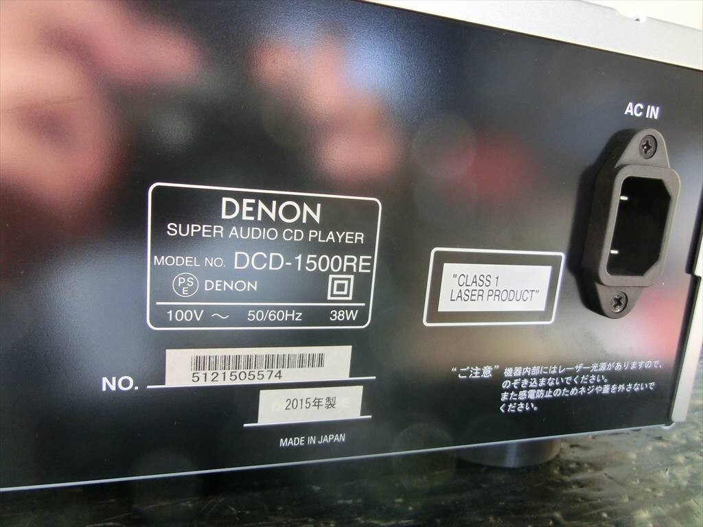 T【R3-90】【140サイズ】DENON デノン/DCD-1500RE 2015年製 SACDプレーヤー/通電可/ジャンク扱い/※擦れ傷有り_画像4