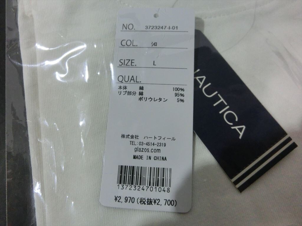 T【U3-49】【60サイズ】▲未開封/NAUTICA ノーティカ/袖ロゴTシャツ/長袖/Lサイズ 150～160cm/子ども服/キッズの画像2