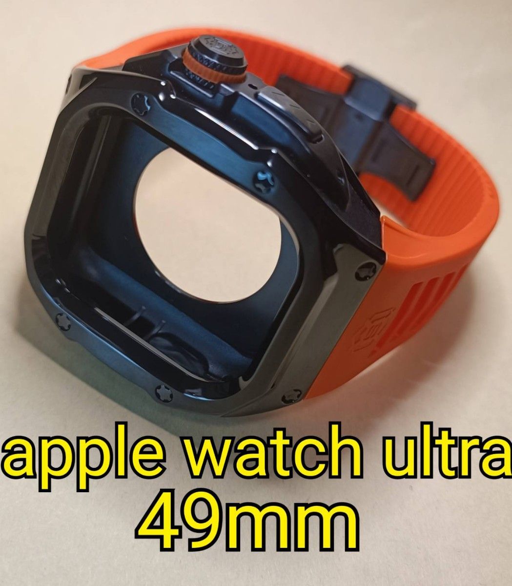 メタル黒橙 49mm apple watch ultra アップルウォッチウルトラ メタル ケース ゴールデンコンセプト