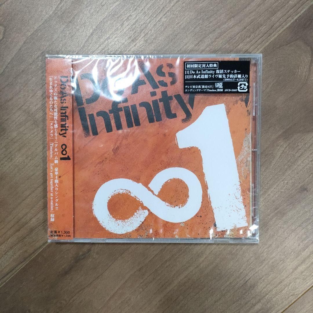 31-40 Do As Infinity復活!! ∞1 　CD