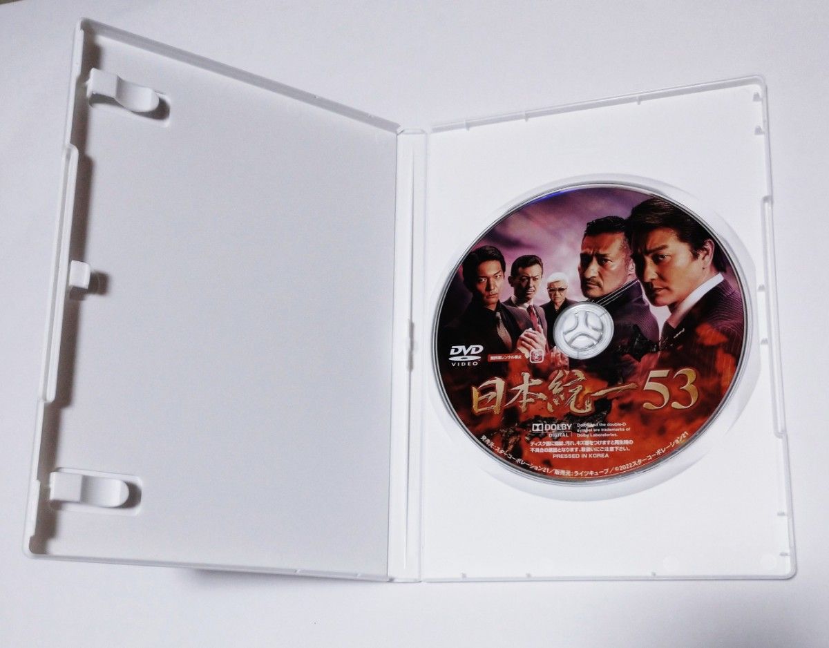 日本統一 DVD 53巻、54巻 トールケース付き レンタル専用